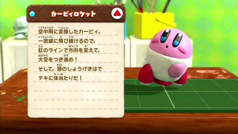 Illustration for article titled Kirby's Claymation Looks Real Enough to Touch